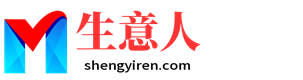 三明生意人资源共享会